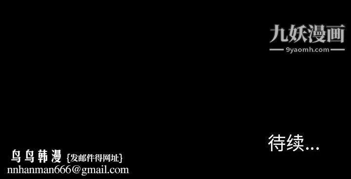 来自外星的公主第4话