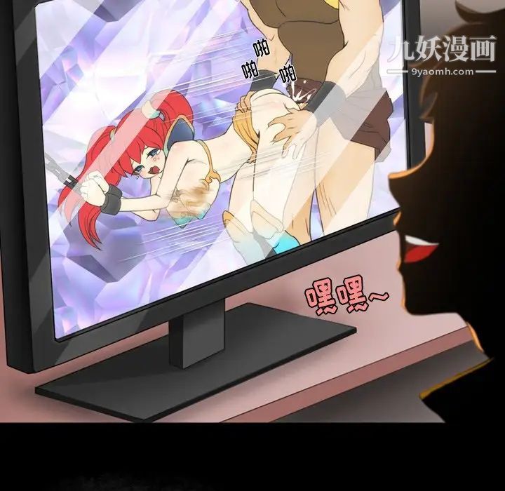 来自外星的公主第5话