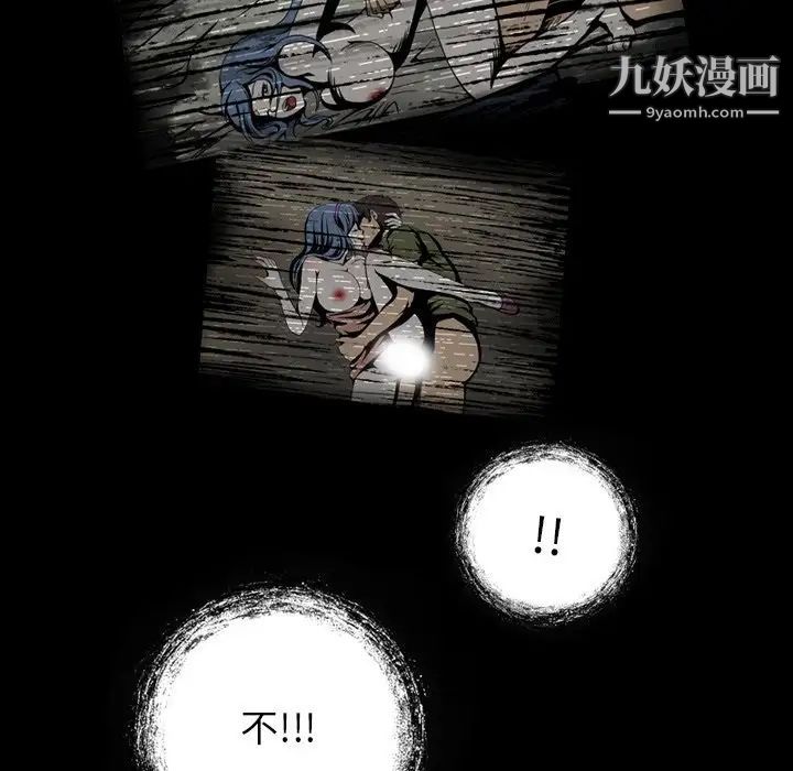 来自外星的公主第5话