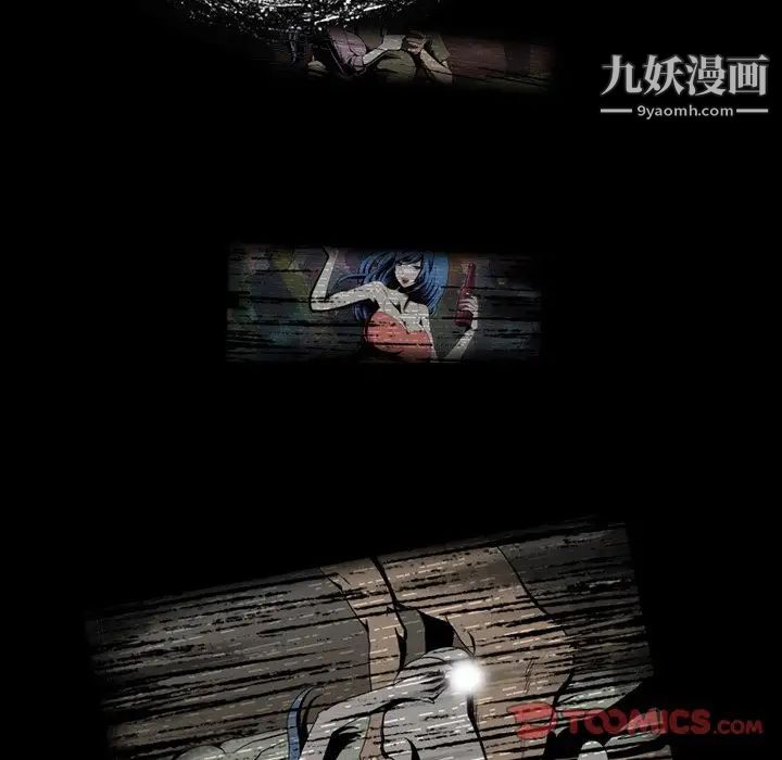 来自外星的公主第5话