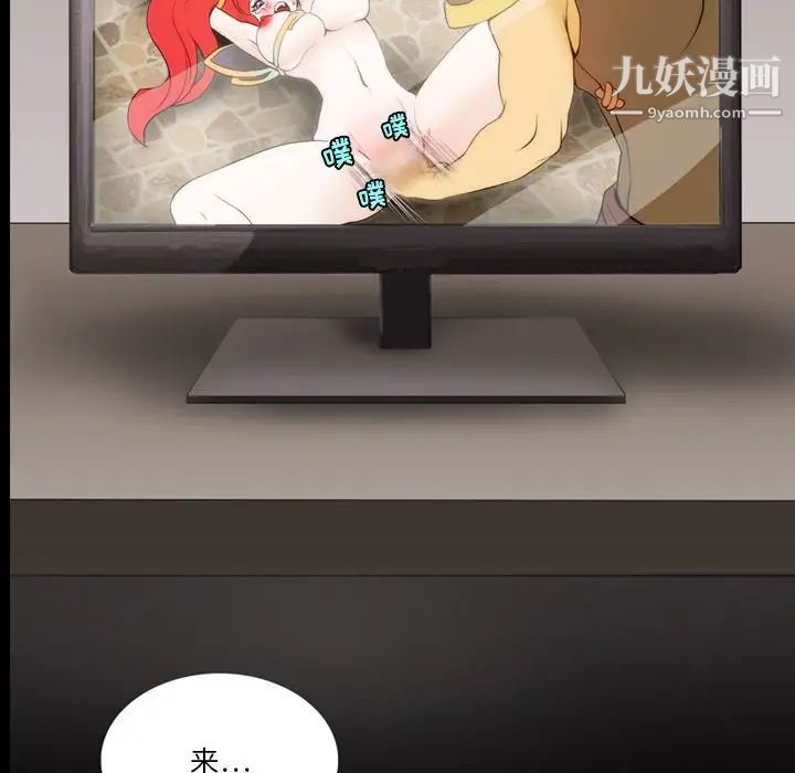 来自外星的公主第5话