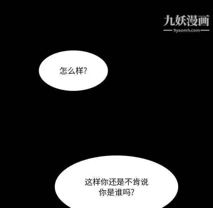 来自外星的公主第5话