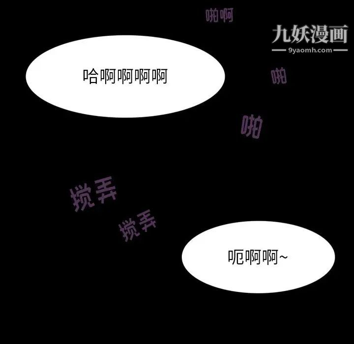 来自外星的公主第5话