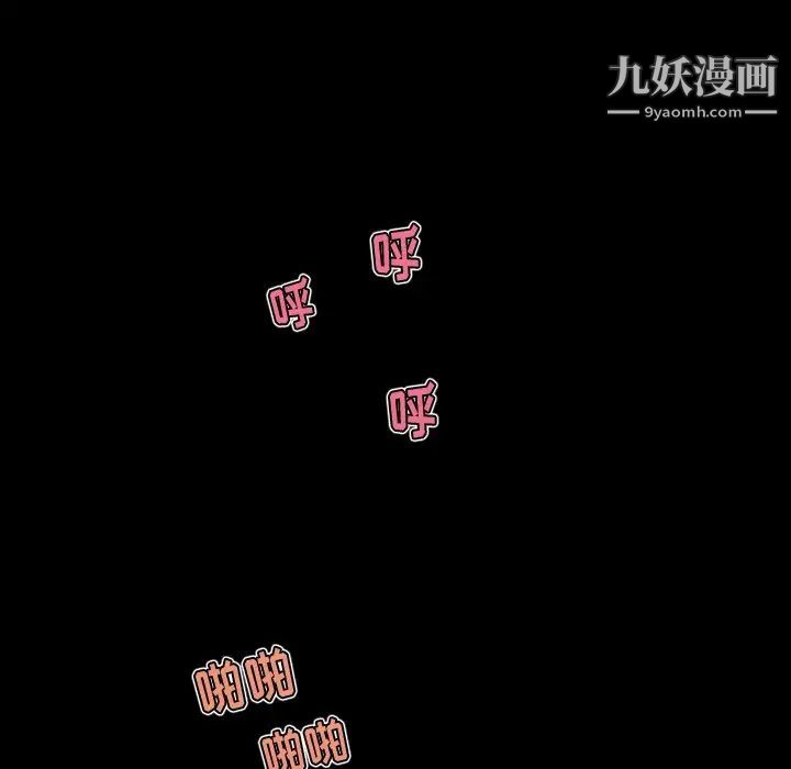 来自外星的公主第6话