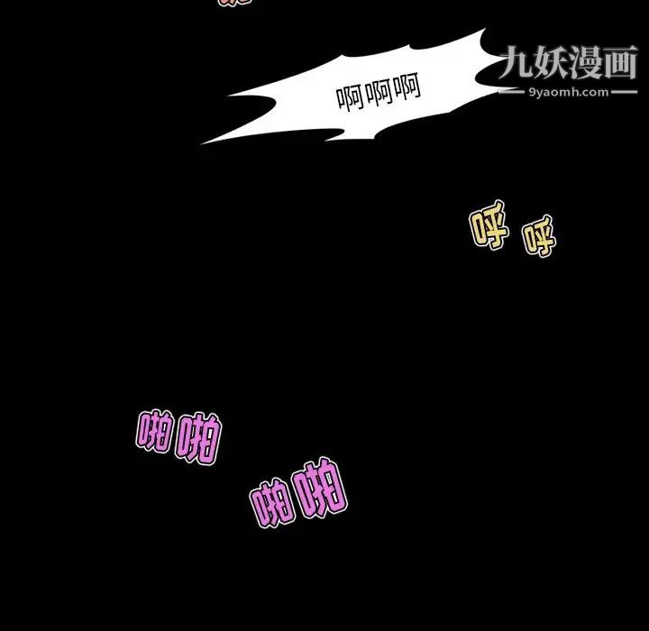 来自外星的公主第6话