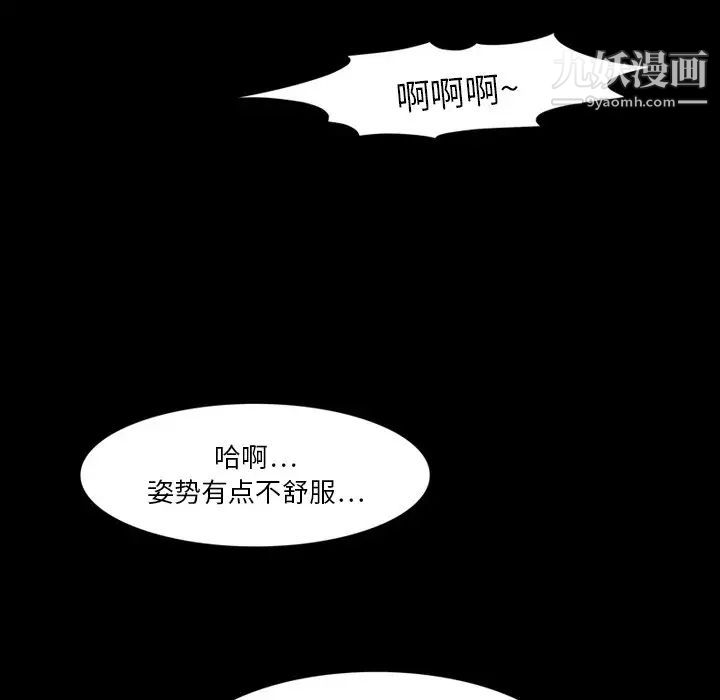 来自外星的公主第6话