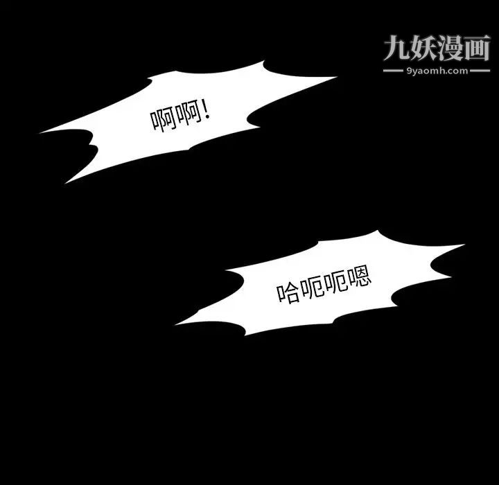 来自外星的公主第6话