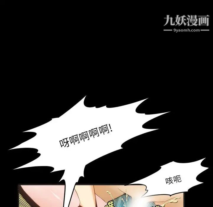 来自外星的公主第6话