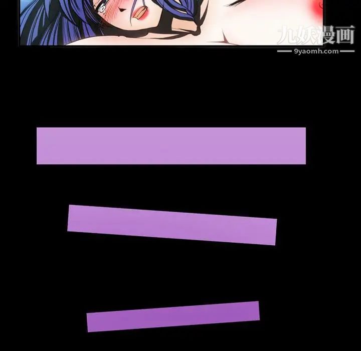 来自外星的公主第6话