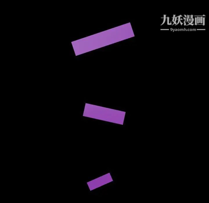 来自外星的公主第6话