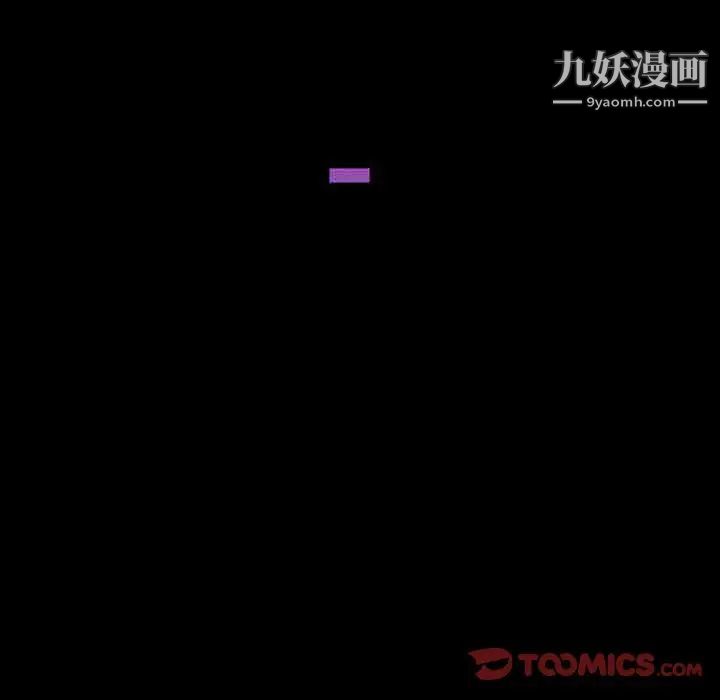 来自外星的公主第6话