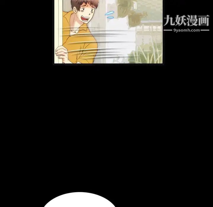 来自外星的公主第6话