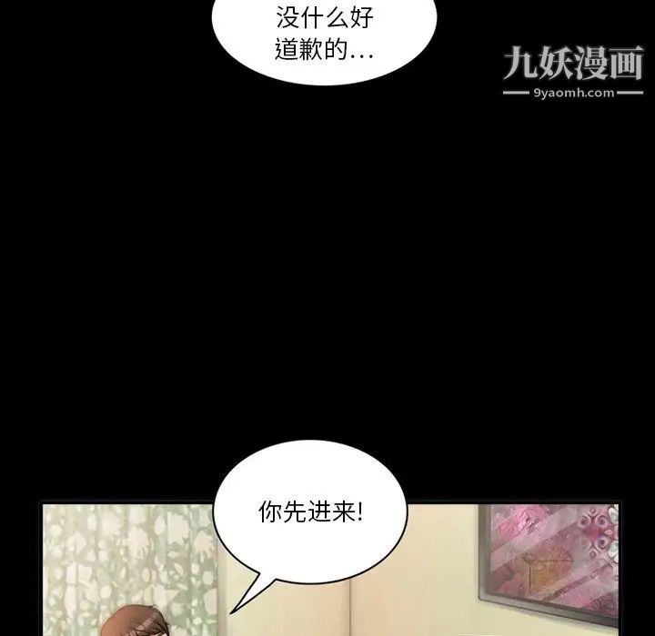 来自外星的公主第6话