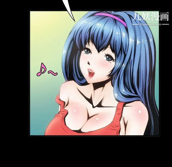 来自外星的公主第6话