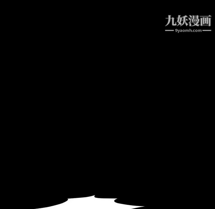 来自外星的公主第6话