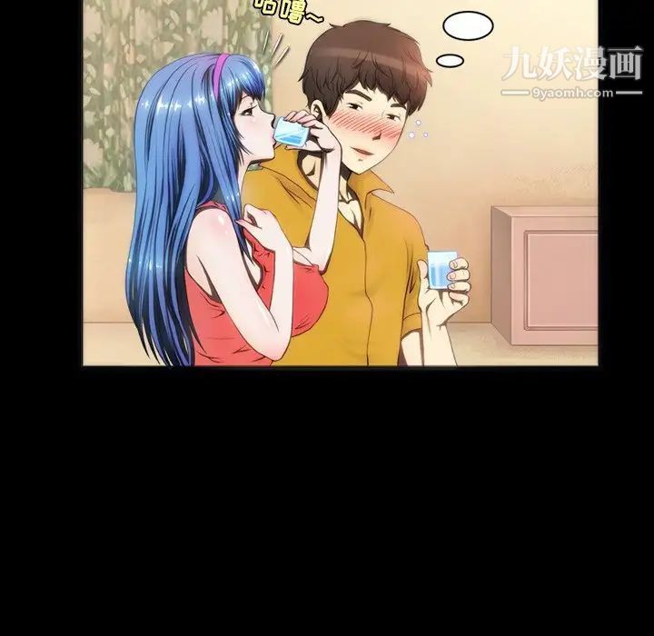 来自外星的公主第7话