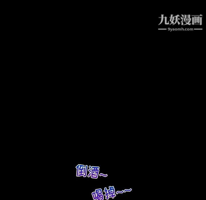 来自外星的公主第7话