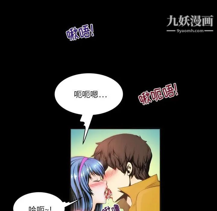 来自外星的公主第7话