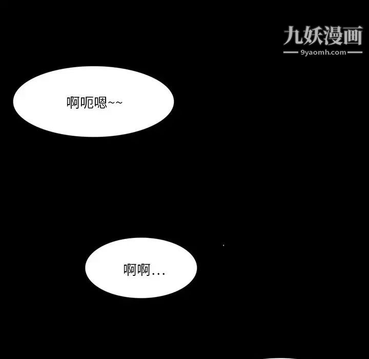 来自外星的公主第7话