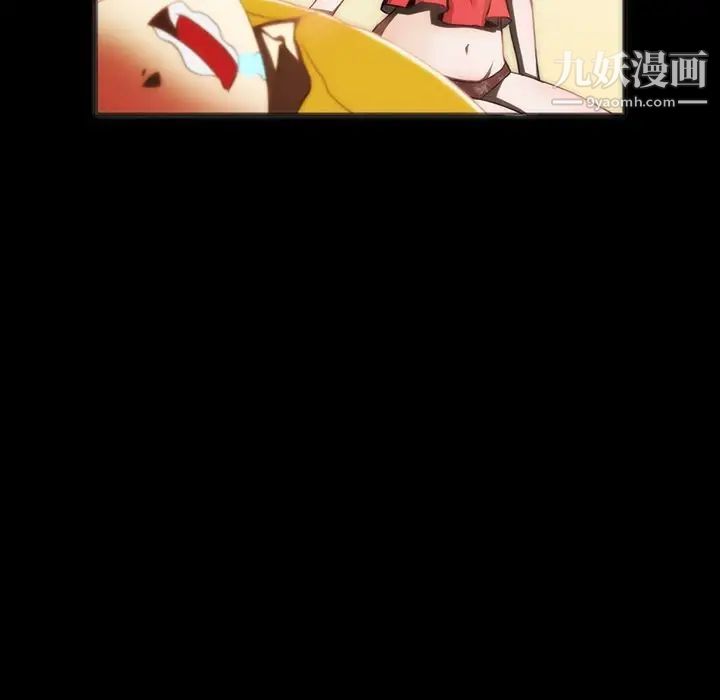 来自外星的公主第7话