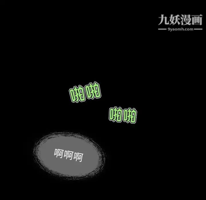 来自外星的公主第7话