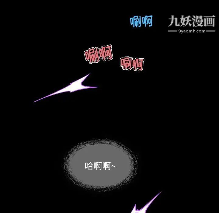 来自外星的公主第7话