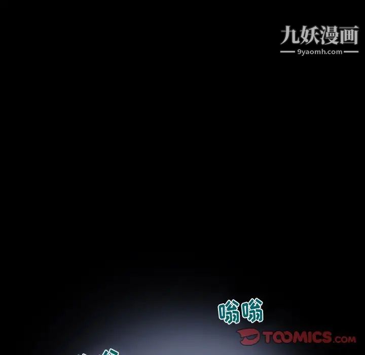 来自外星的公主第7话