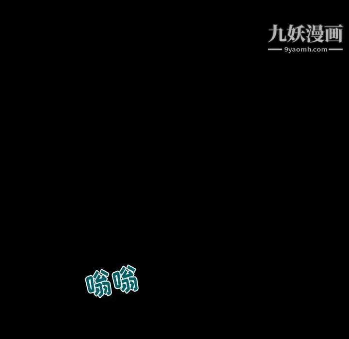 来自外星的公主第7话