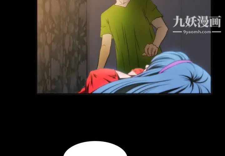 来自外星的公主第8话