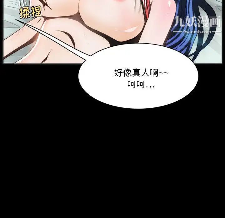 来自外星的公主第8话