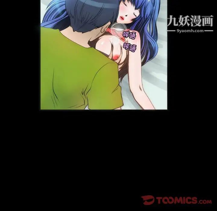 来自外星的公主第8话