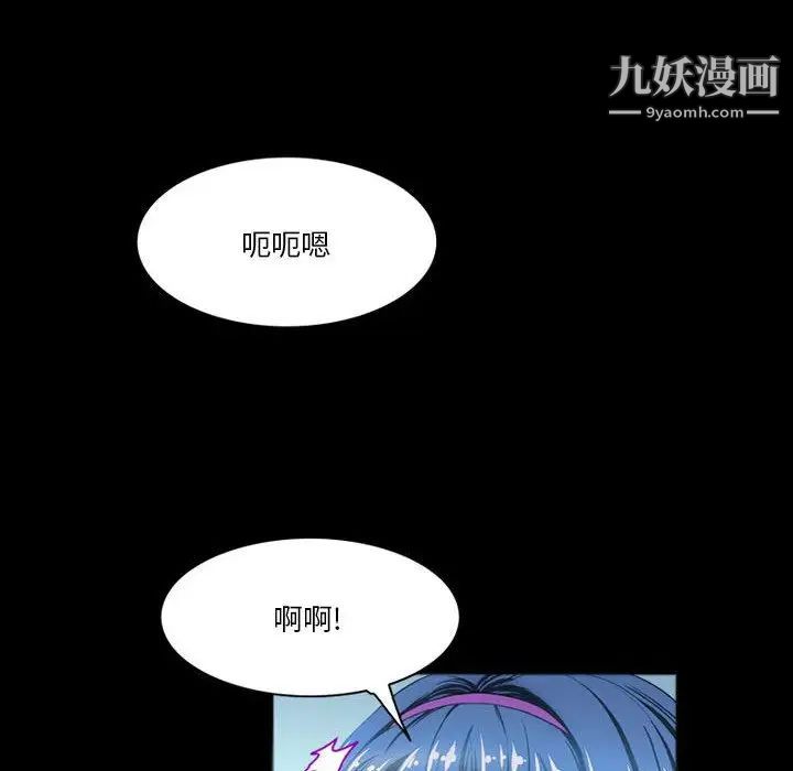 来自外星的公主第8话