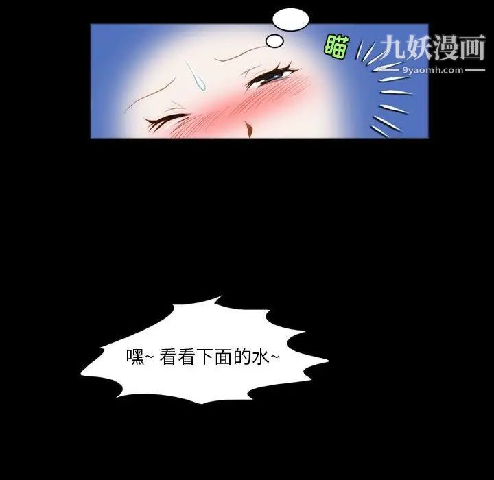 来自外星的公主第8话