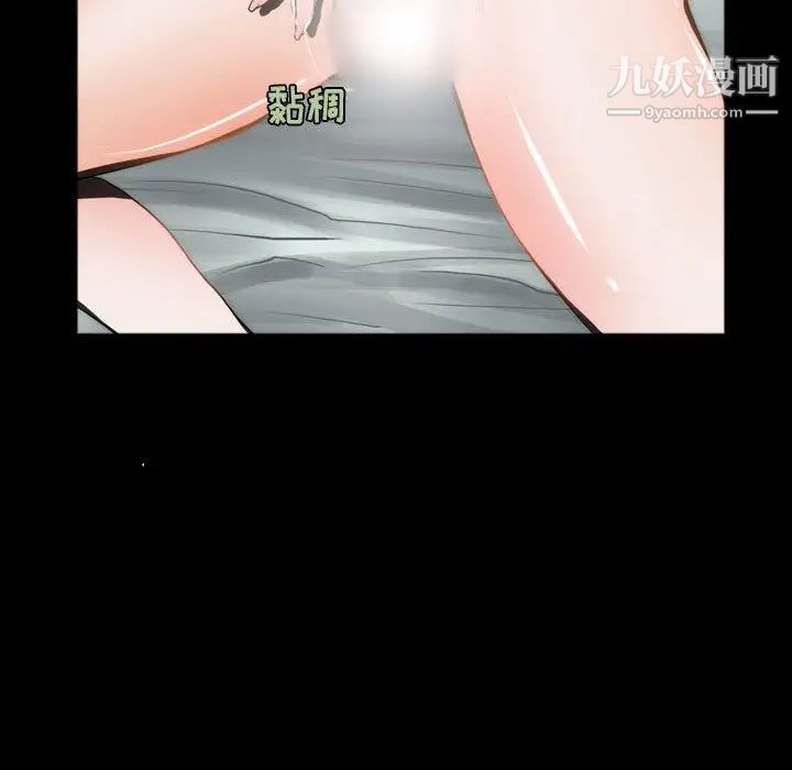 来自外星的公主第8话