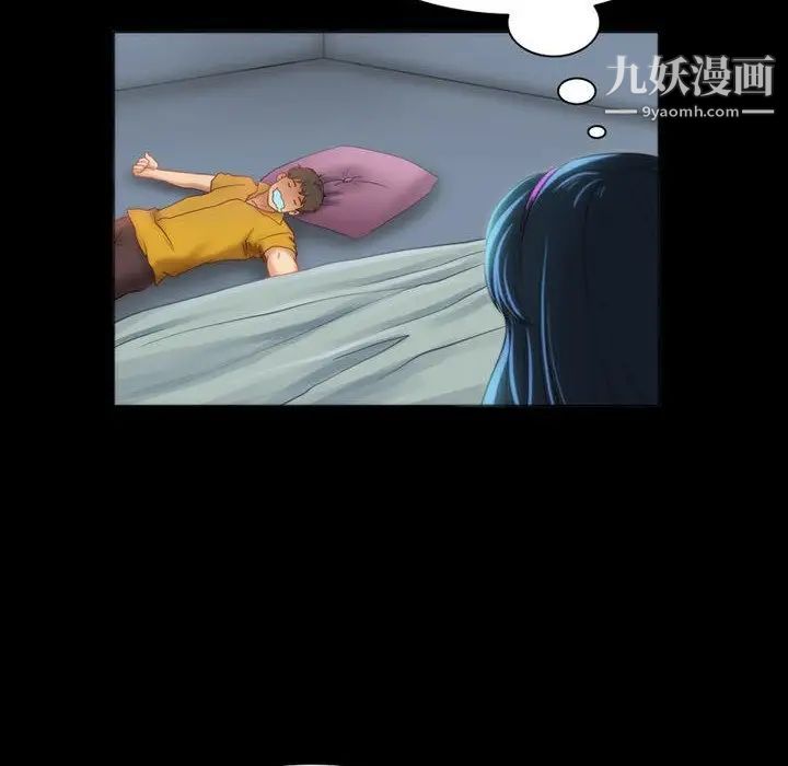 来自外星的公主第8话