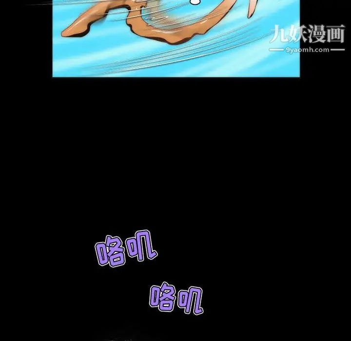 来自外星的公主第8话