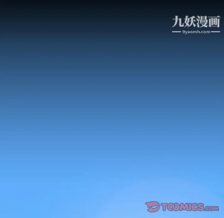 来自外星的公主第8话