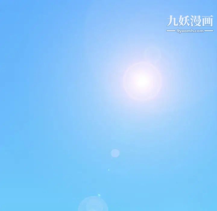 来自外星的公主第8话