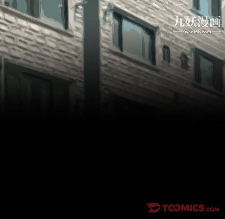 来自外星的公主第8话