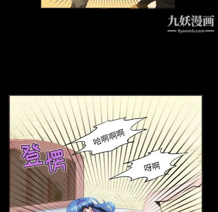 来自外星的公主第8话