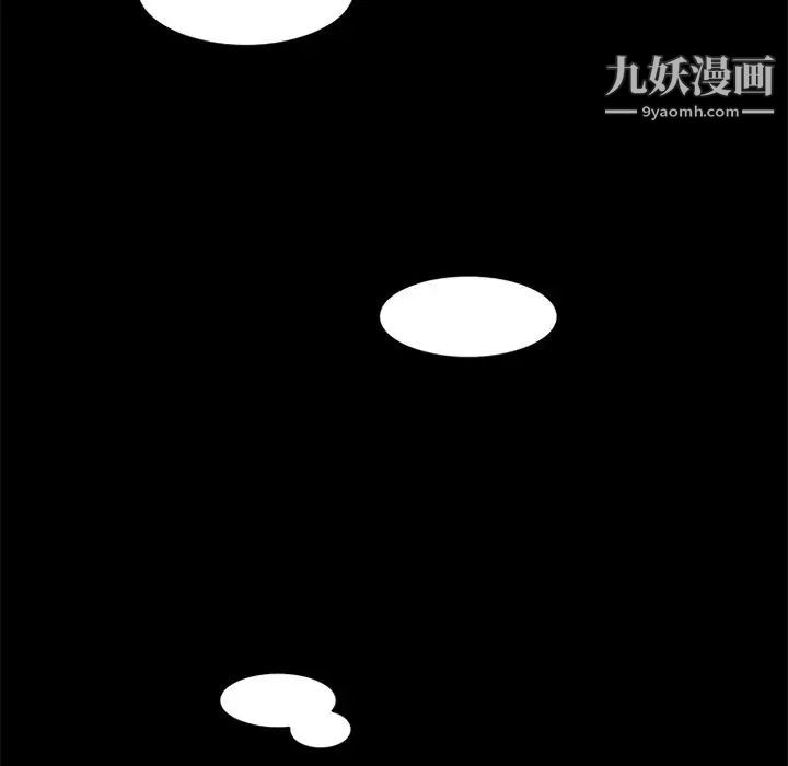 来自外星的公主第9话