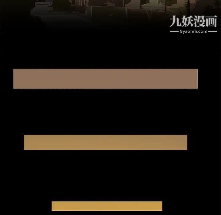 来自外星的公主第9话