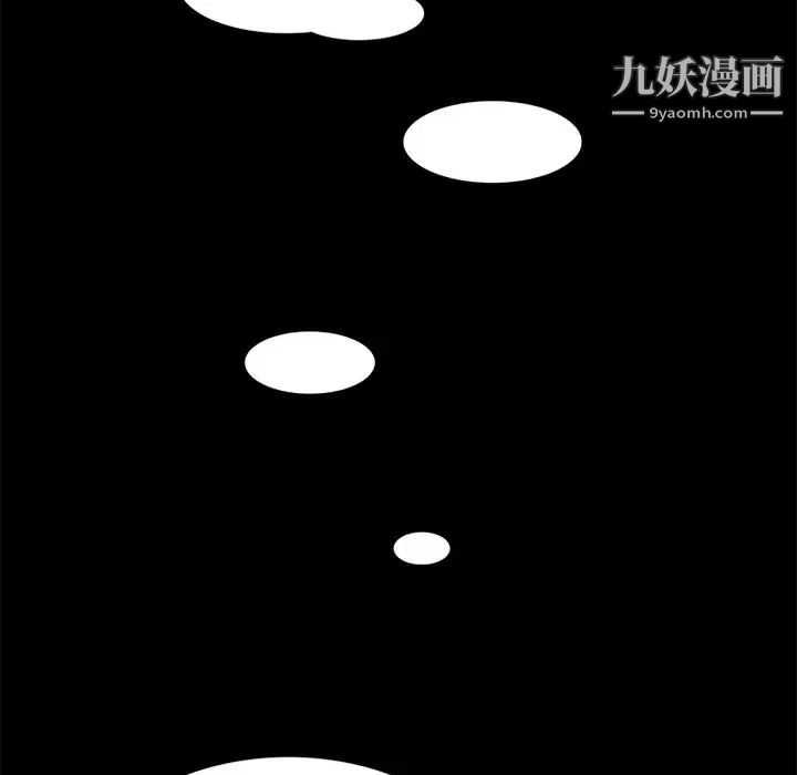 来自外星的公主第9话