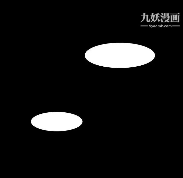 来自外星的公主第9话