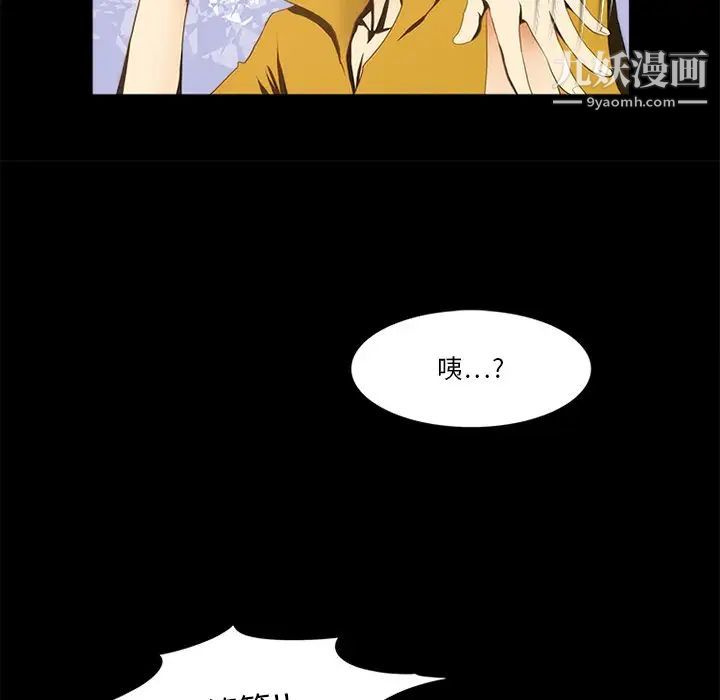 来自外星的公主第9话