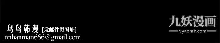 来自外星的公主第9话