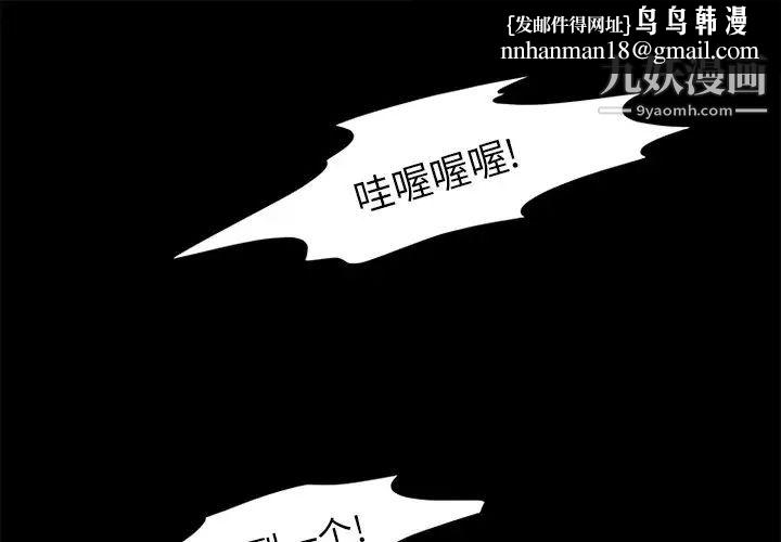 来自外星的公主第10话