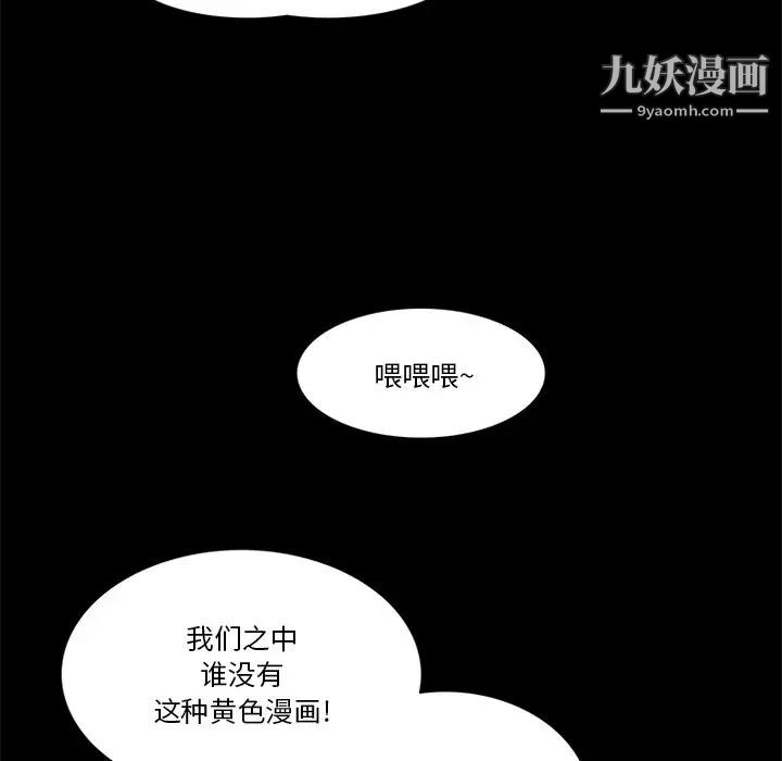 来自外星的公主第10话