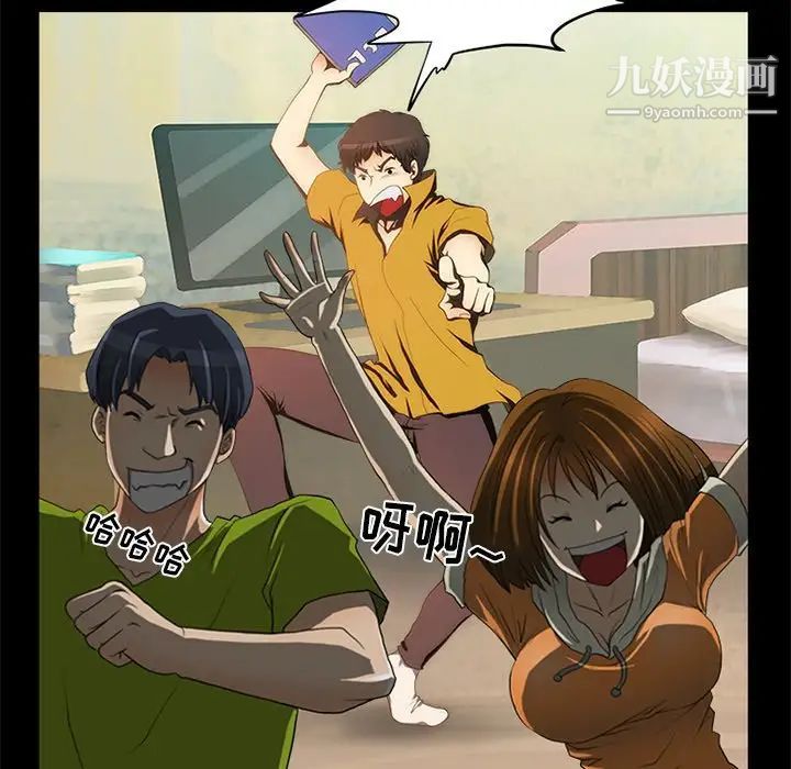 来自外星的公主第10话