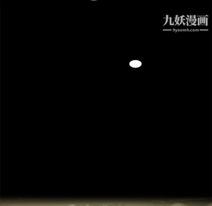 来自外星的公主第10话